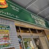 フレッシュネスバーガー 三宮中央通り店
