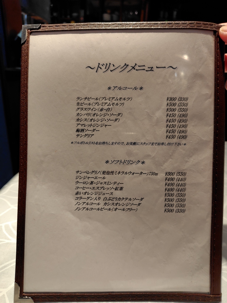 メニュー写真 : Trattoria AQUA （トラットリア アクア） - 南浦和