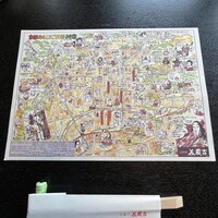 京懐石 美濃吉 横浜ランドマークプラザ店 - 