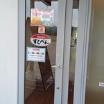 ヤハタすしべん - 