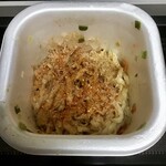 マックスバリュ - 