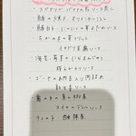 自然派中華 クイジン - 