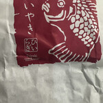 たいやき ひいらぎ - 