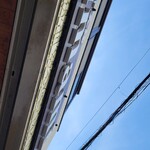 極汁美麺 umami - 