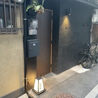 焼き鳥 とき - 