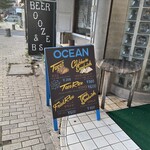 カフェ オーシャン - 