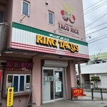 キングタコス - 