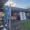 沼津魚がし鮨 函南店