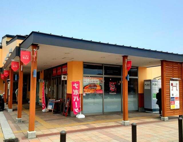 Fusion（フュージョン） - 竜田（ハンバーグ）の写真