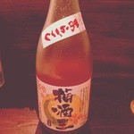 Aragoshi plum wine