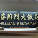 Hillman Restaurant - 