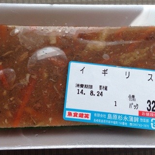 島原名物の いぎりす はうまみたっぷりで とっても美味しかったです D 人 D By 長崎食べ歩き 杉永蒲鉾店 一番街店 島鉄本社前 天ぷら 揚げ物 その他 食べログ 島原名物の いぎりす はうまみたっぷりで とっても美味しかったです D 人 D By 長崎食べ歩き 杉永蒲鉾店 一番街店 島鉄本社前 天ぷら 揚げ物 その他 食べログ
