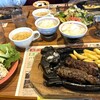 ブロンコビリー 湘南ライフタウン店