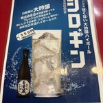 大阪あべの赤のれん - 