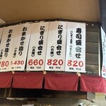 大阪あべの赤のれん - 