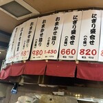 大阪あべの赤のれん - 