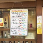 大阪あべの赤のれん - 