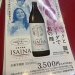 大阪あべの赤のれん - 