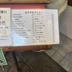 大阪あべの赤のれん - 