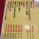 大阪あべの赤のれん - 