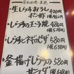 大阪あべの赤のれん - 