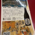 大阪あべの赤のれん - 