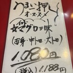 大阪あべの赤のれん - 