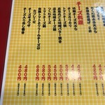 大阪あべの赤のれん - 