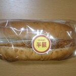 コンセルボ - 料理写真: