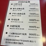 大阪あべの赤のれん - 