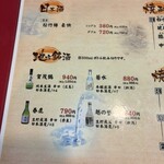 大阪あべの赤のれん - 