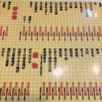 大阪あべの赤のれん - 