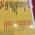 大阪あべの赤のれん - 