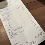 炭焼もくもく - 