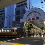 韋駄天 - 暮れてきましてん