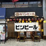 韋駄天 - かまえ