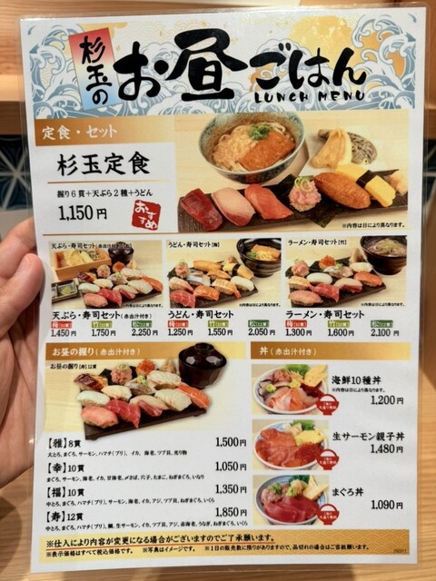 記念すべき100店舗は麻布十番！ランチも満足度の高い内容！』by