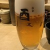 白金 酉玉 本館