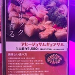 ネオン空間 韓国料理 チーズ 食べ放題 ソルチカ - 