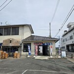 漁師直営牡蠣小屋 with 小さな釣り堀 - 