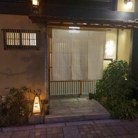 御料理 一燈 - 