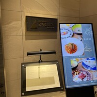 RISTORANTE E'VOLTA Unico Polo - 