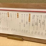 覚王山とんかつ わだ福 - 