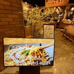 鉄ぱん屋 弁兵衛 - 