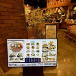 鉄ぱん屋 弁兵衛 - 