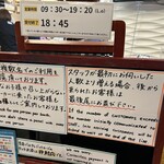 札幌魚河岸 五十七番寿し - 