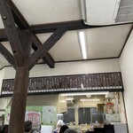 おくのうどん店 - 