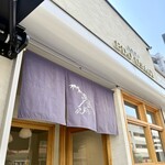 和洋菓子 EDO USAGI - 