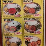 プルジャ ダイニング - 