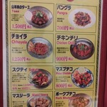 プルジャ ダイニング - 